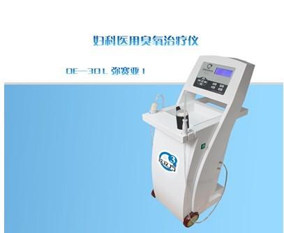 妇科臭氧治疗仪-OE-30L弥赛亚1
